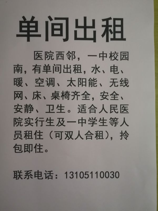 標題