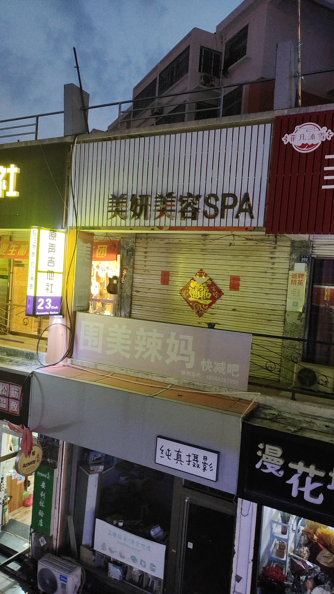 房東直租無轉讓費