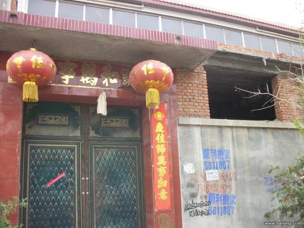 自蓋獨院