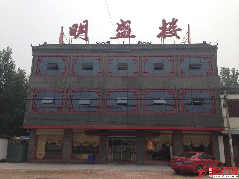 營(yíng)業(yè)中的精裝修飯店出租