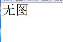 遠(yuǎn)航國(guó)際門頭二間底上四間出租