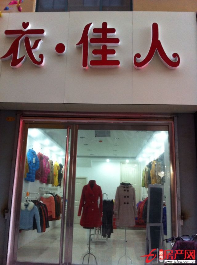 西站對面商業(yè)街女裝店便宜轉(zhuǎn)讓（無轉(zhuǎn)讓費(fèi)）