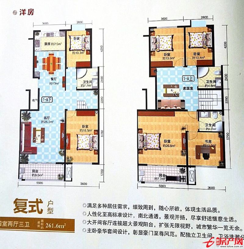 大同天下現(xiàn)房,多層電梯復(fù)式洋房