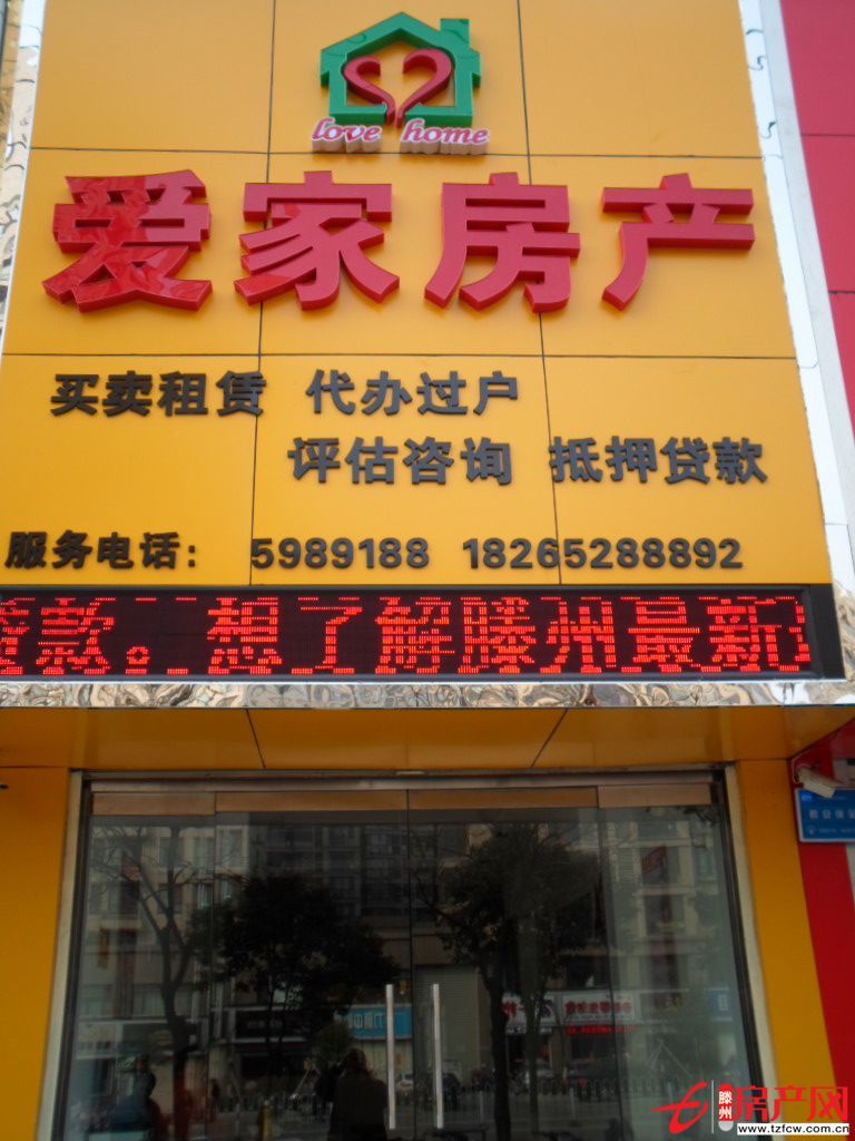 學區(qū)房,繁華地段,戶型合理,購物方便