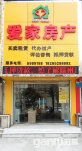 誠信花園產證滿五，可貸款，價格合理?。?！