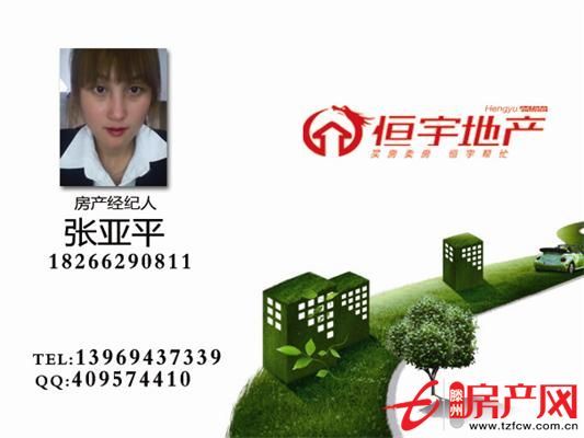 急售精裝修內有家具家電優質房源！