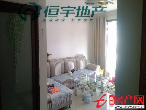 【陽(yáng)光麗景】精裝兩房出售