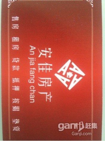 饃饃莊九十五平現(xiàn)三十一萬出售帶全套家具家電