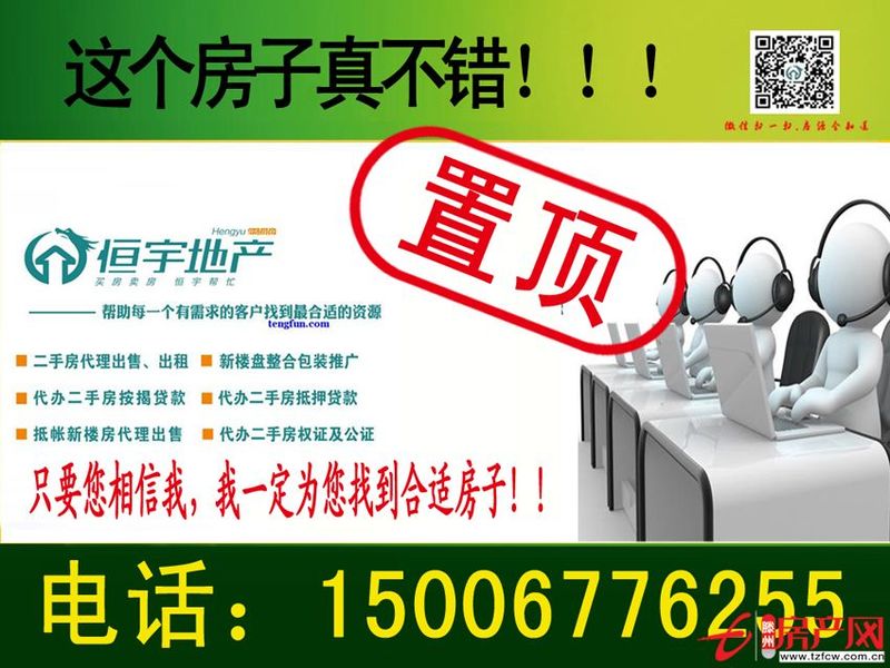 奢華的房源，樸實的價位，您為此停留而選擇。