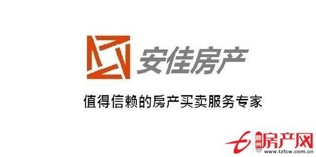 荊善安居三室一廳一衛(wèi)，八十二平