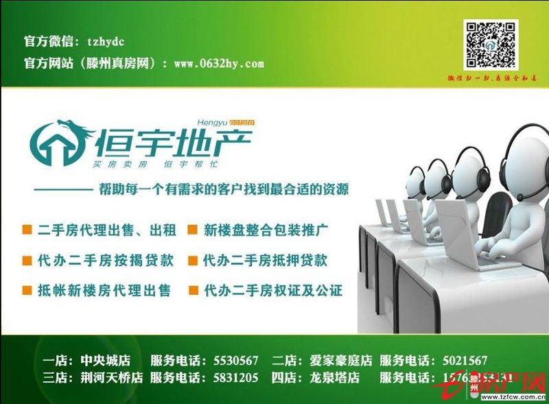 陽(yáng)光麗景二室二廳鑰匙房觀景房