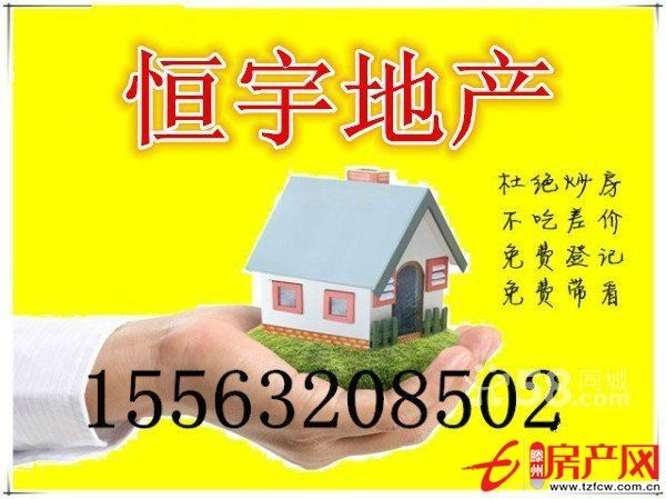 緊鄰鋼盟汽車城，生活交通便利