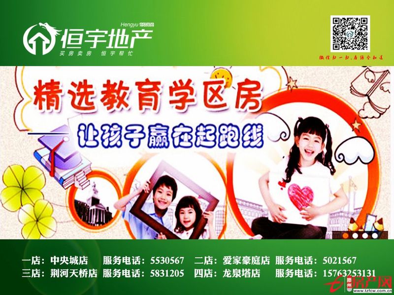 急售陽(yáng)光麗景經(jīng)典戶型毛坯房低過(guò)戶費(fèi)