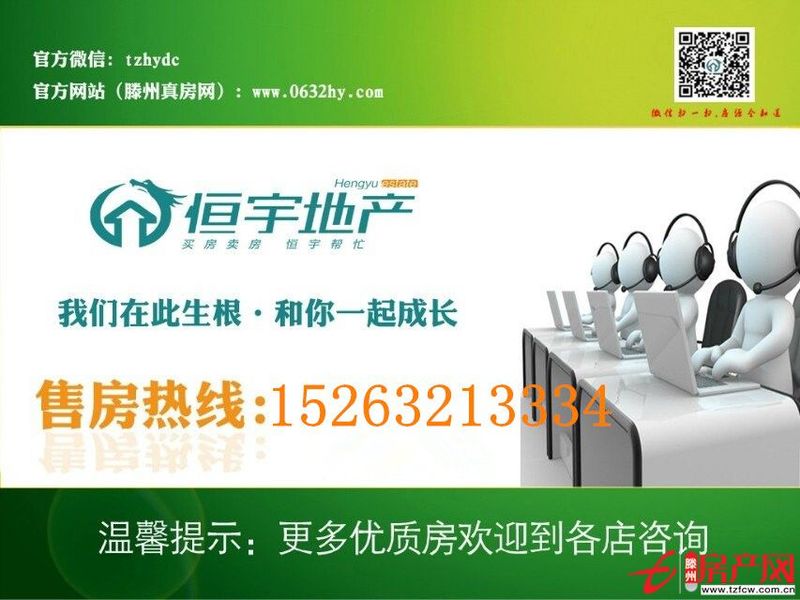 好房升值空間較大坐等升值