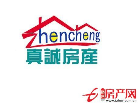 府前南區三樓裝修協助貸款