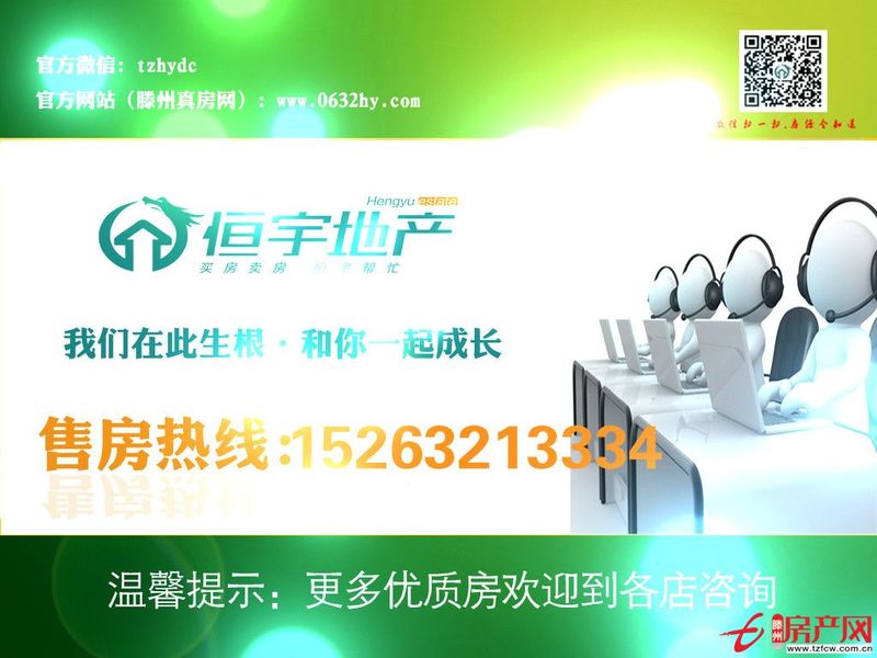 龍水華庭本人實地看過房子可拎包入住