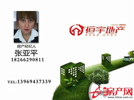 幸福小區；緊鄰步行街附近出行方便