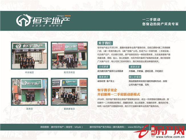 中央城大戶型東戶南北通透急售