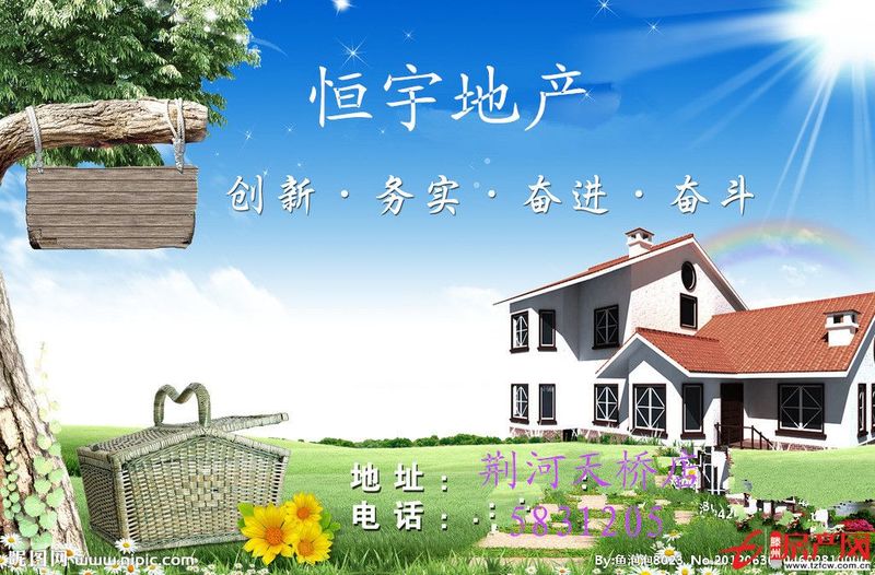 通盛上海花園稀缺多層滿五可貸精裝