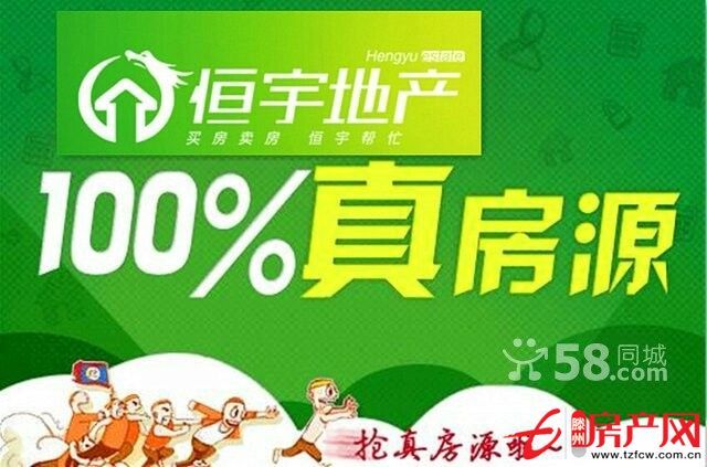 九州清晏復式精裝附近醫療學校密集