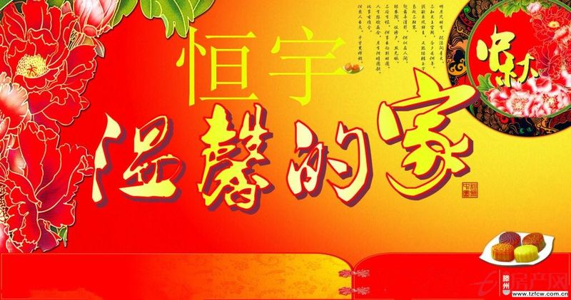 趙王河小區一樓帶院