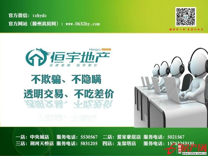 市中心稀缺多層的首選，不容錯過