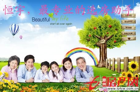龍泉苑小區三室滿五年