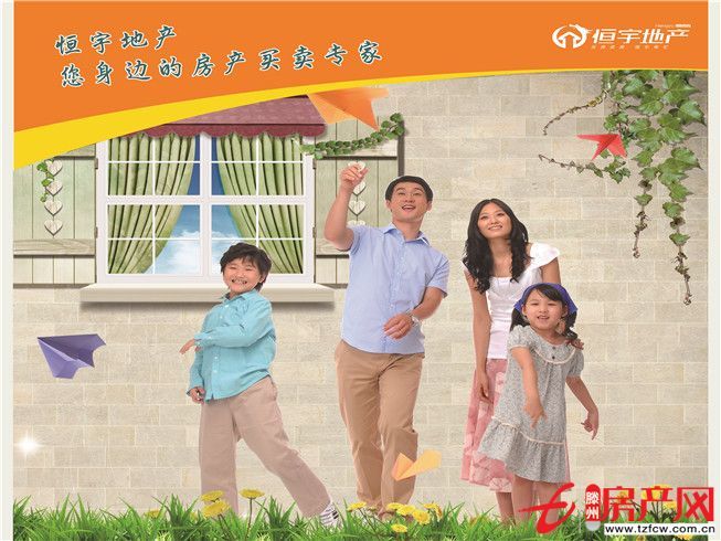 問天精裝價格公道拎包即住