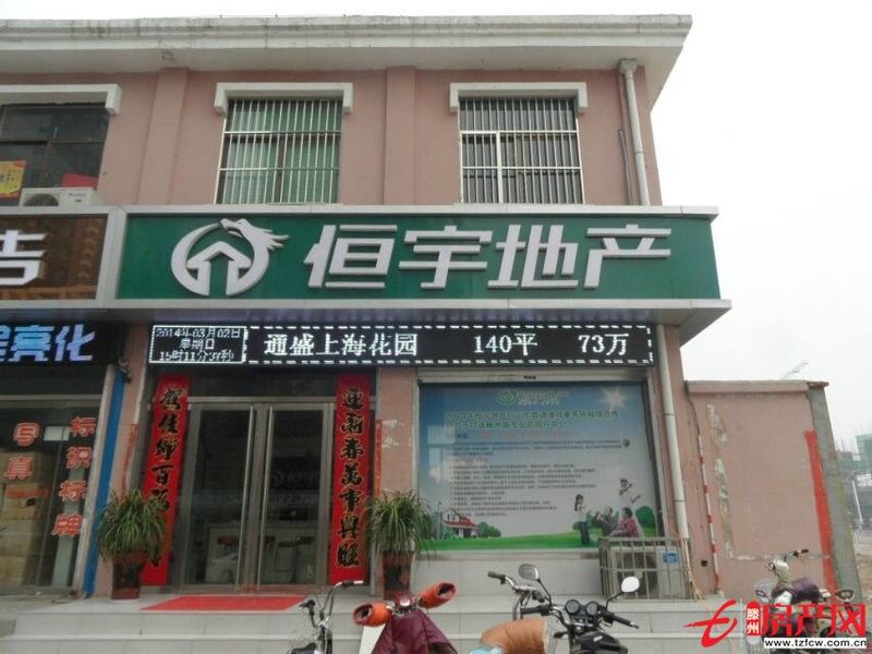 善南小區五樓急售