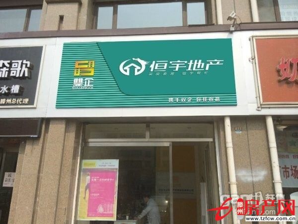 城北清河尚城毛坯房自由發(fā)揮裝修空間
