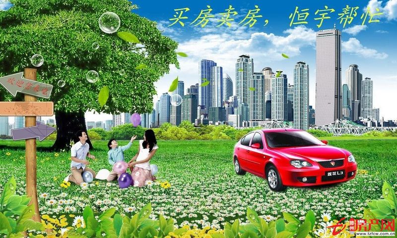 家樂(lè)園高端社區(qū)毛坯房發(fā)揮自由裝修空間