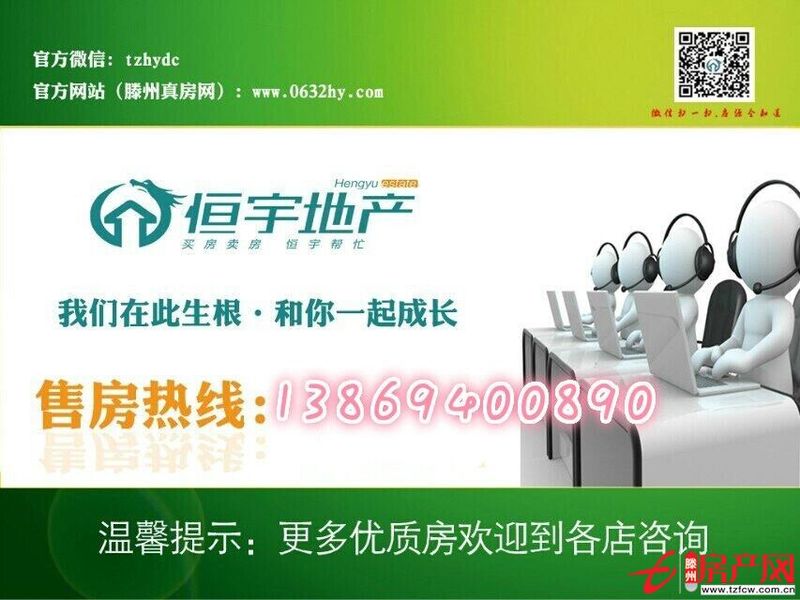 城北高層住宅區(qū)附近超市學校設施齊全帶有儲藏室包更名