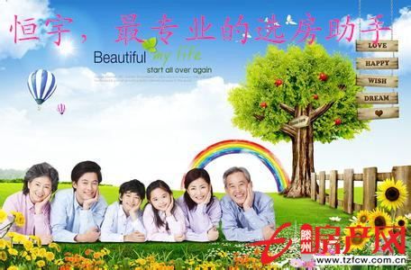 奎文南區(qū)滿五有儲簡單裝修急售