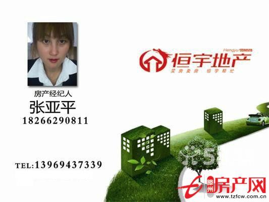 府前小區簡單裝修采光好