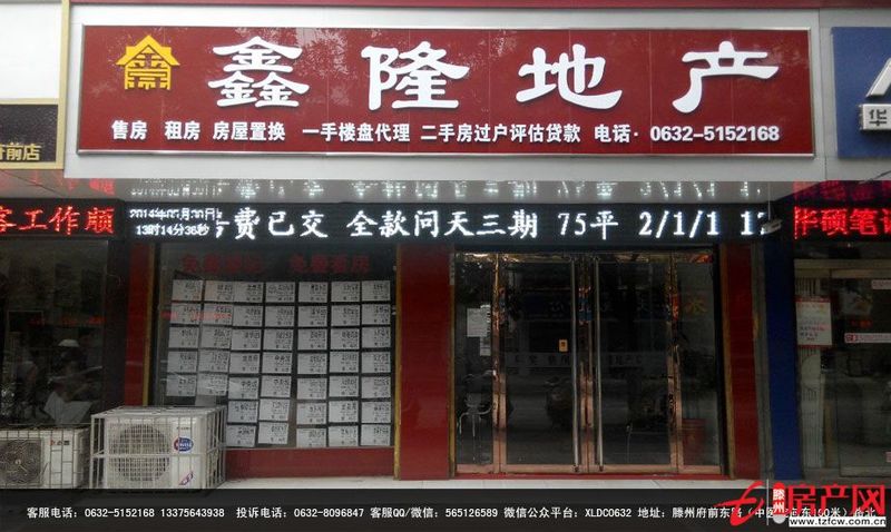 精裝修全名戶型拎包即住