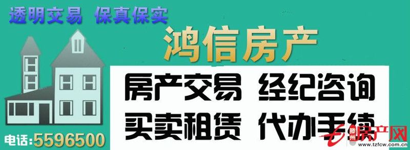 學(xué)院路科圣園小區(qū)