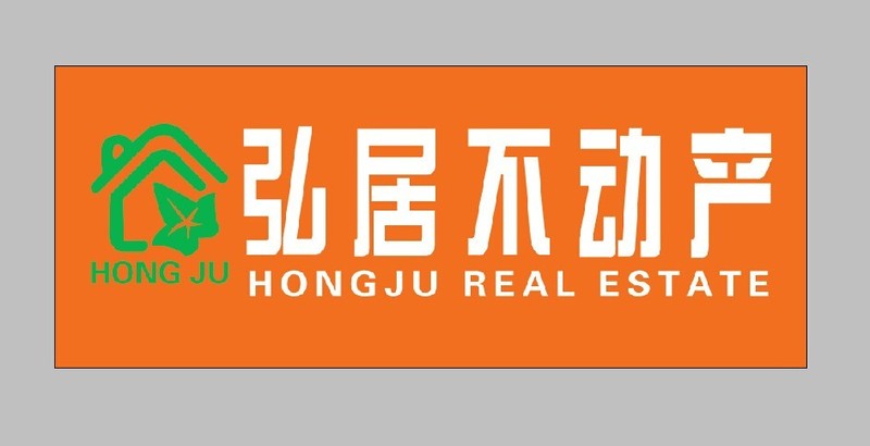 荊河小區，多層二樓，絕佳位置，二手房中的新房！！