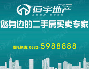 人和藍(lán)灣抵賬房低價(jià)出售