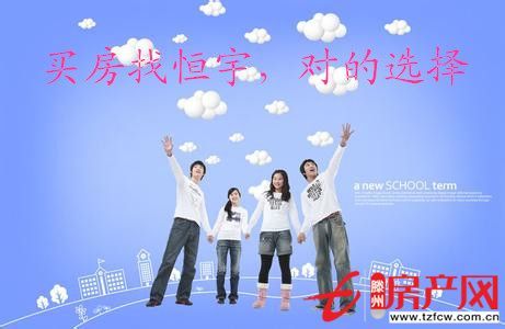 工程房出售，急賣價(jià)格優(yōu)惠