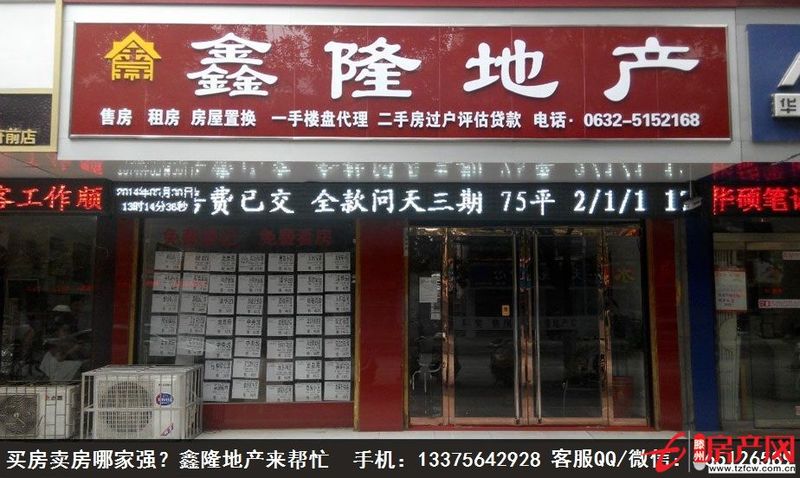 步行街副街門(mén)頭,精裝修,位置好,底上三層,急售!!