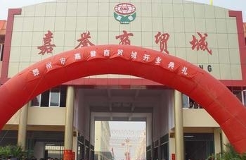 精裝修，溫馨舒適。有線網(wǎng)線設(shè)施齊全，安全舒適，嘉譽(yù)國貿(mào)城院內(nèi)