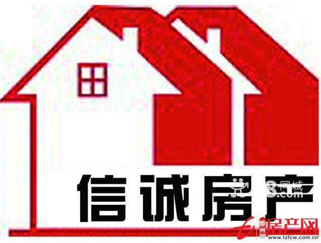 荊善安居學區房，優質房源，超高性比價，低價出售??！