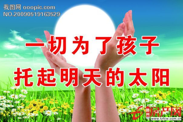 市中心，學區房