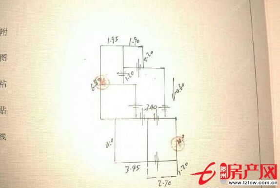 職工中專宿舍急售，房權(quán)滿二，可貸款。