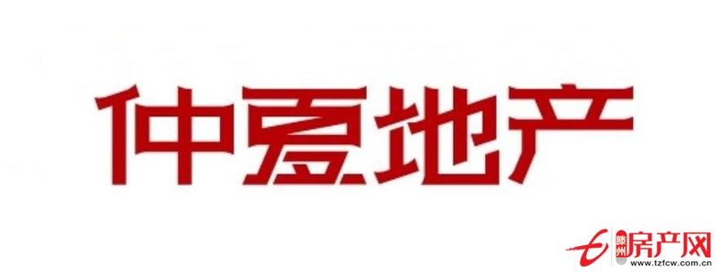 人和藍灣豪華裝修家具家電齊全拎包入住