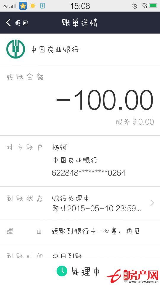 要享受，不要忍受！