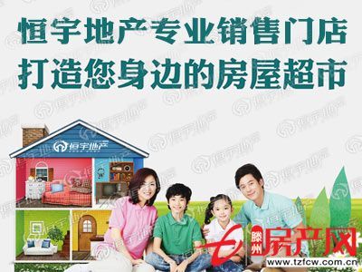 通盛高等住宅區(qū)絕對沒有那么低的價(jià)格