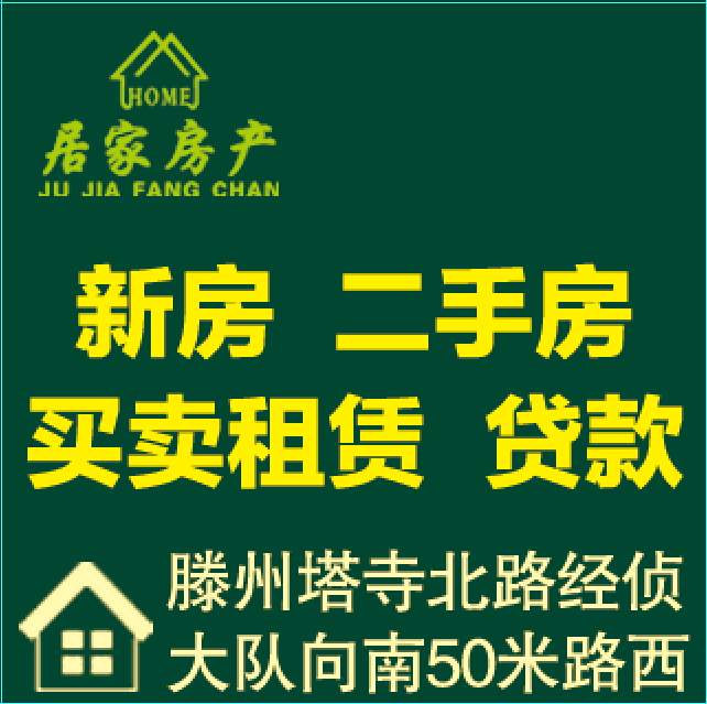 尚賢中學(xué)東門對面想要陪讀的家長注意了