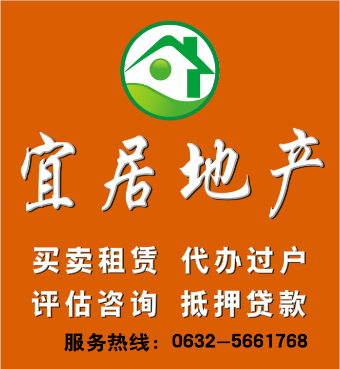 優(yōu)質(zhì)學(xué)區(qū)房，買到就是賺到