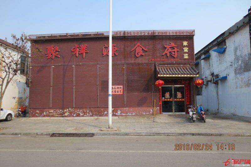 正在營業中，房租到期，房主自行出租
